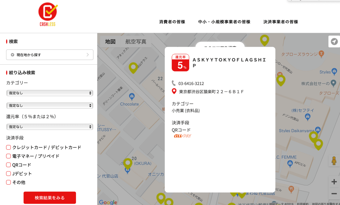 スクリーンショット 2019-09-30 14.27.13.png